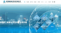Desktop Screenshot of cqcyit.com