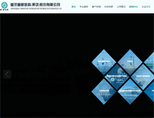 Tablet Screenshot of cqcyit.com